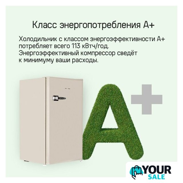 Однокамерный холодильник MAUNFELD MFF83RB - Изображение №15 — Интернет-магазин Your Sale