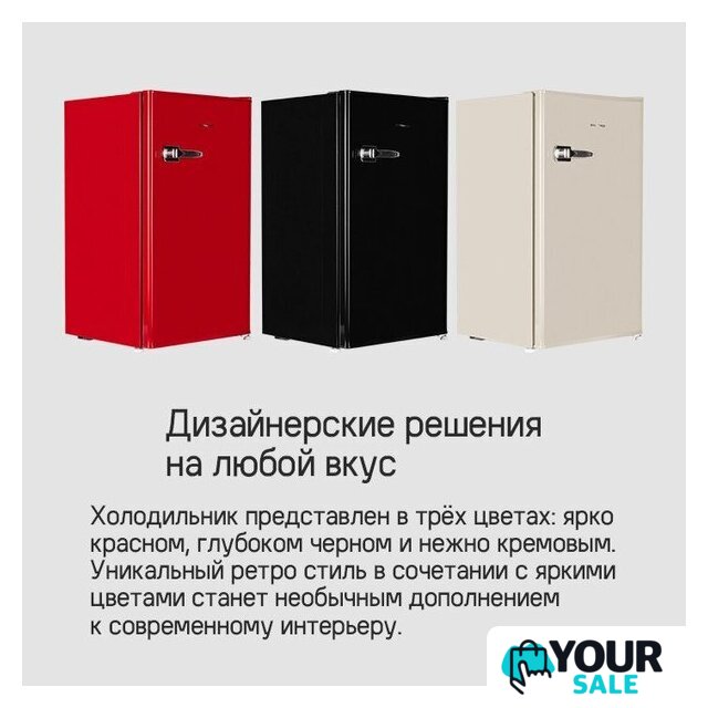 Однокамерный холодильник MAUNFELD MFF83RB - Изображение №17 — Интернет-магазин Your Sale