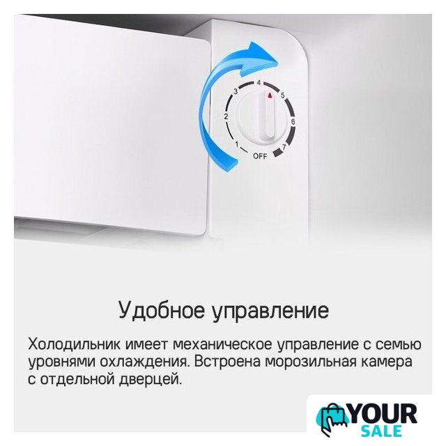 Однокамерный холодильник MAUNFELD MFF83RB - Изображение №13 — Интернет-магазин Your Sale