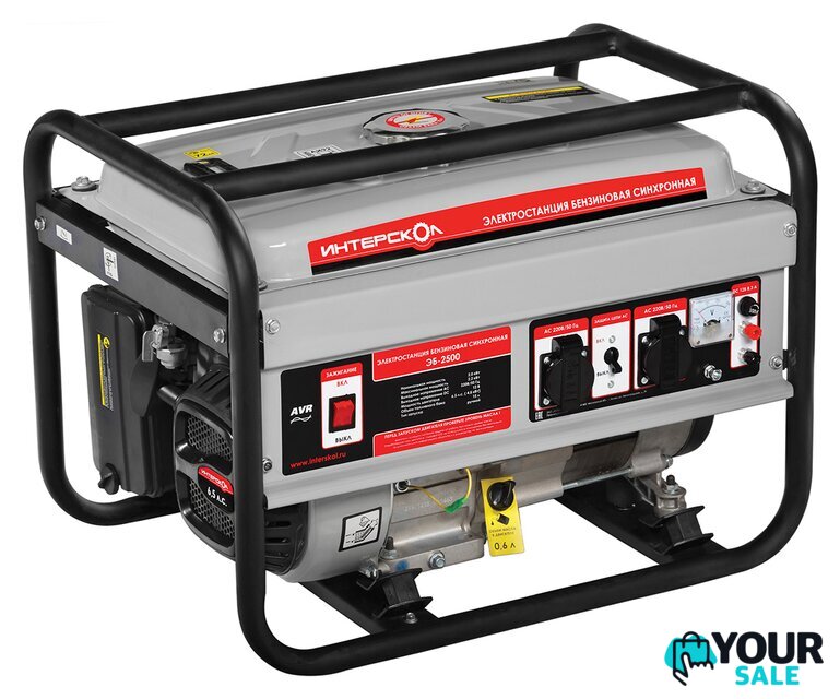 Бензиновый генератор Интерскол ЭБ-2500 - Изображение №1 — Интернет-магазин Your Sale