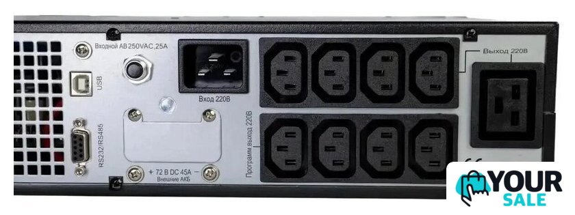 Источник бесперебойного питания Systeme Electric SRTSE2000RTXLIG2-NC - Изображение №6 — Интернет-магазин Your Sale