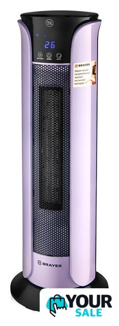 Тепловентилятор Brayer BR4806 - Изображение №1 — Интернет-магазин Your Sale