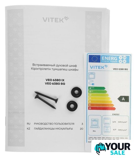 Электрический духовой шкаф Vitek VEO 6380 BG - Изображение №18 — Интернет-магазин Your Sale
