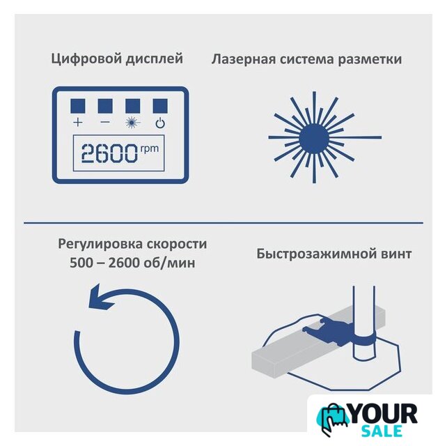 Сверлильный станок Scheppach DP55 - Изображение №6 — Интернет-магазин Your Sale