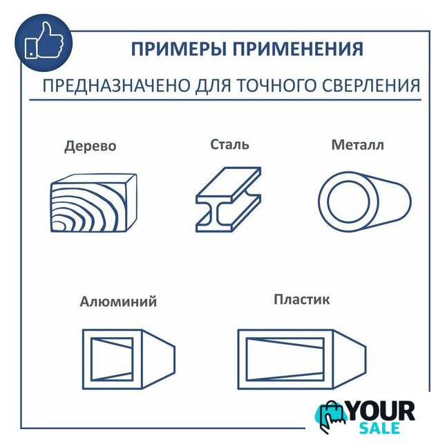 Сверлильный станок Scheppach DP55 - Изображение №8 — Интернет-магазин Your Sale