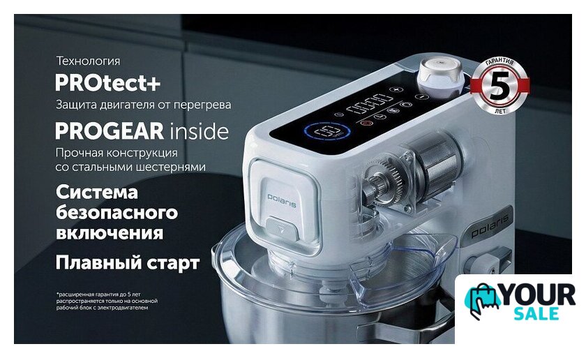 Кухонная машина Polaris PKM 1525 - Изображение №20 — Интернет-магазин Your Sale