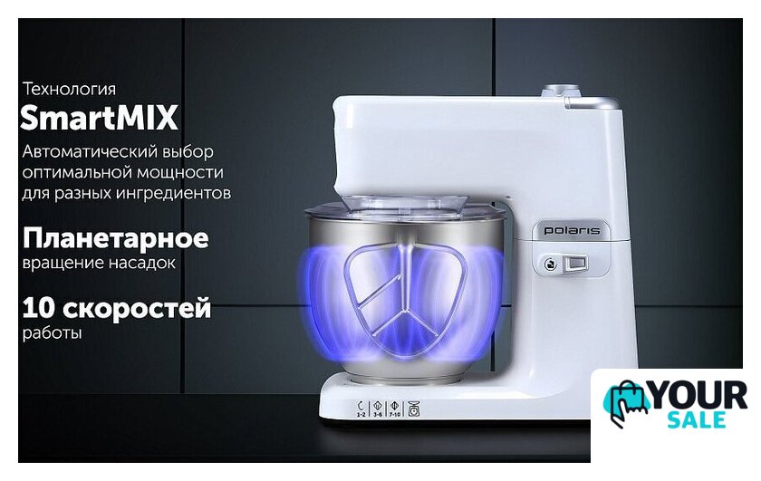 Кухонная машина Polaris PKM 1525 - Изображение №18 — Интернет-магазин Your Sale