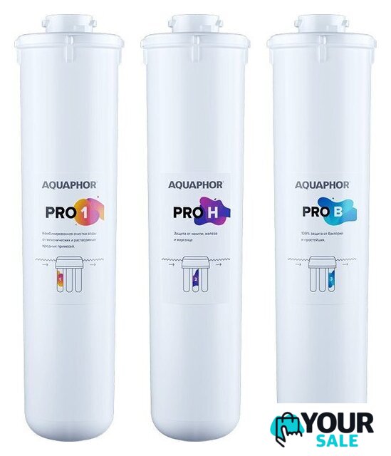 Комплект картриджей АКВАФОР для ECO H Pro - Изображение №1 — Интернет-магазин Your Sale