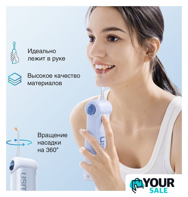 Ирригатор  Usmile C10 (голубой) - Изображение №10 — Интернет-магазин Your Sale