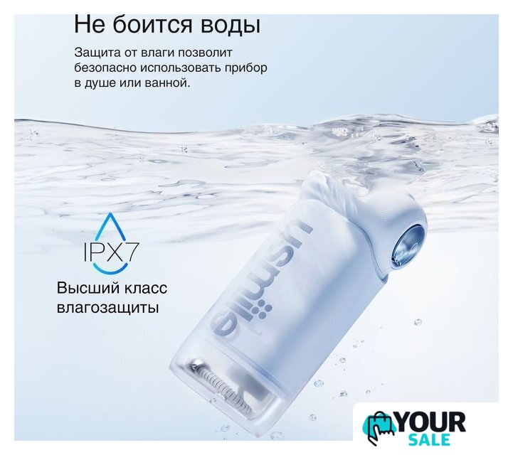 Ирригатор  Usmile C10 (голубой) - Изображение №2 — Интернет-магазин Your Sale