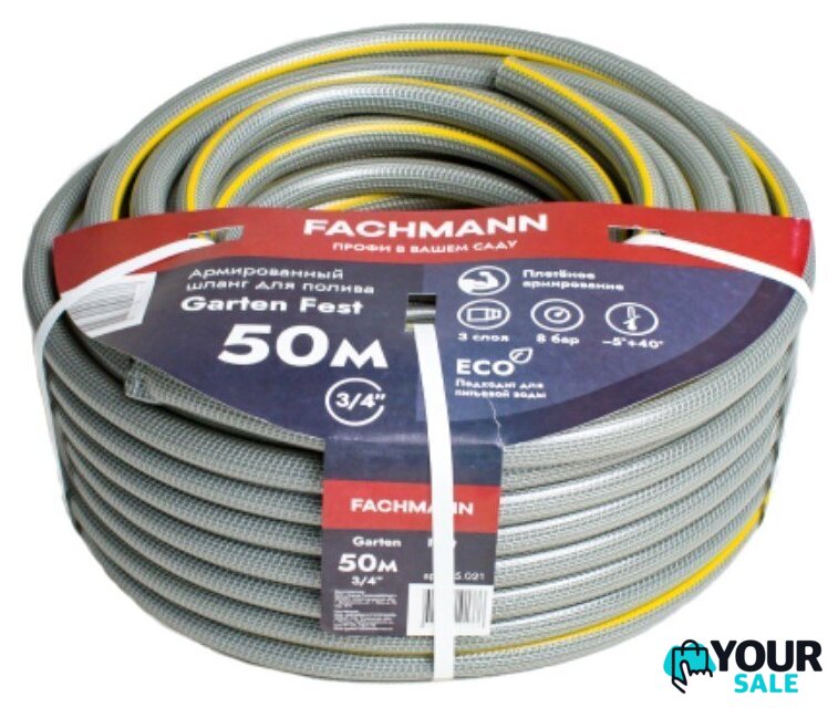 Шланг Fachmann Garten Fest 05.021 (3/4'', 50м, серый) - Изображение №1 — Интернет-магазин Your Sale