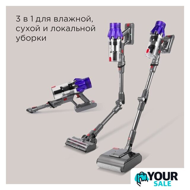 Пылесос Redmond (Редмонд) VH1319 - Изображение №2 — Интернет-магазин Your Sale