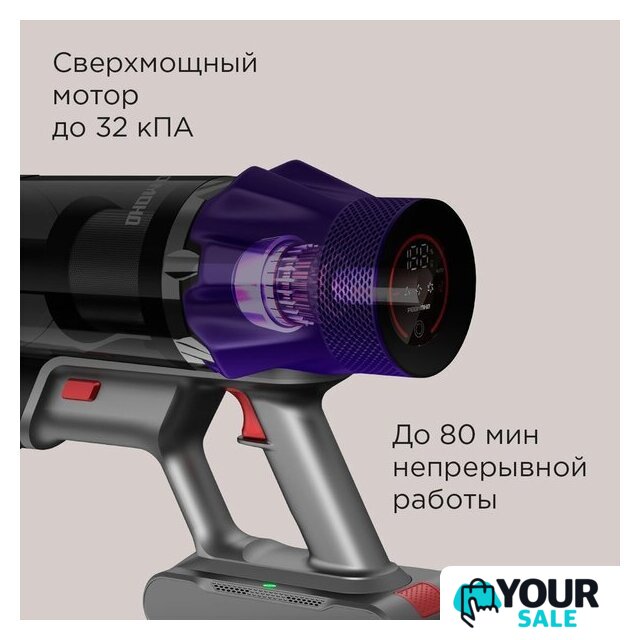 Пылесос Redmond (Редмонд) VH1319 - Изображение №5 — Интернет-магазин Your Sale