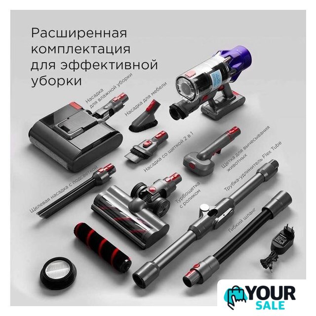 Пылесос Redmond (Редмонд) VH1319 - Изображение №4 — Интернет-магазин Your Sale