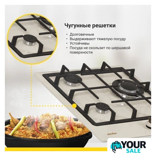 Варочная панель Simfer H45V35O527 - Изображение №24 — Интернет-магазин Your Sale
