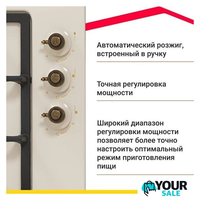 Варочная панель Simfer H45V35O527 - Изображение №22 — Интернет-магазин Your Sale