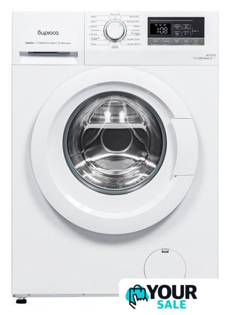 Стиральная машина Бирюса WM-ML712/10 - Изображение №1 — Интернет-магазин Your Sale