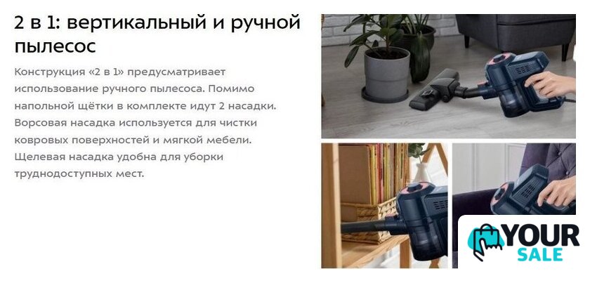 Пылесос Kitfort KT-5531 - Изображение №9 — Интернет-магазин Your Sale