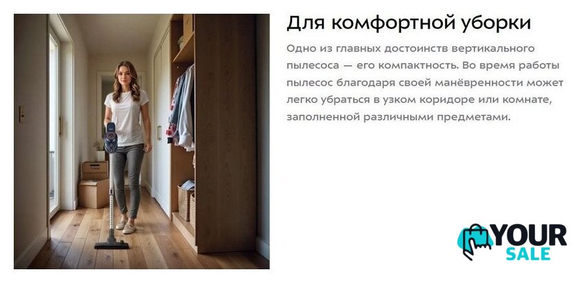 Пылесос Kitfort KT-5531 - Изображение №10 — Интернет-магазин Your Sale