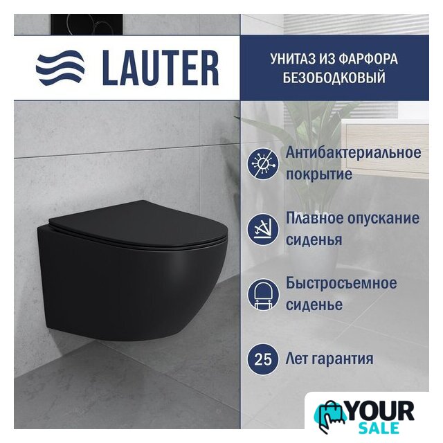 Унитаз подвесной Lauter Sulzdorf (черный с микролифтом) - Изображение №1 — Интернет-магазин Your Sale