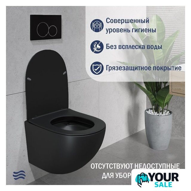 Унитаз подвесной Lauter Sulzdorf (черный с микролифтом) - Изображение №4 — Интернет-магазин Your Sale