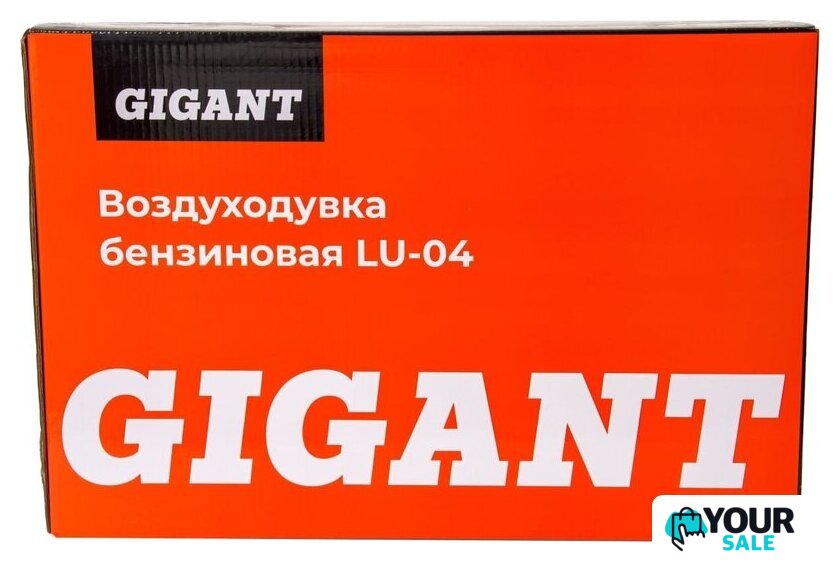 Садовая воздуходувка Gigant LU-04 - Изображение №20 — Интернет-магазин Your Sale