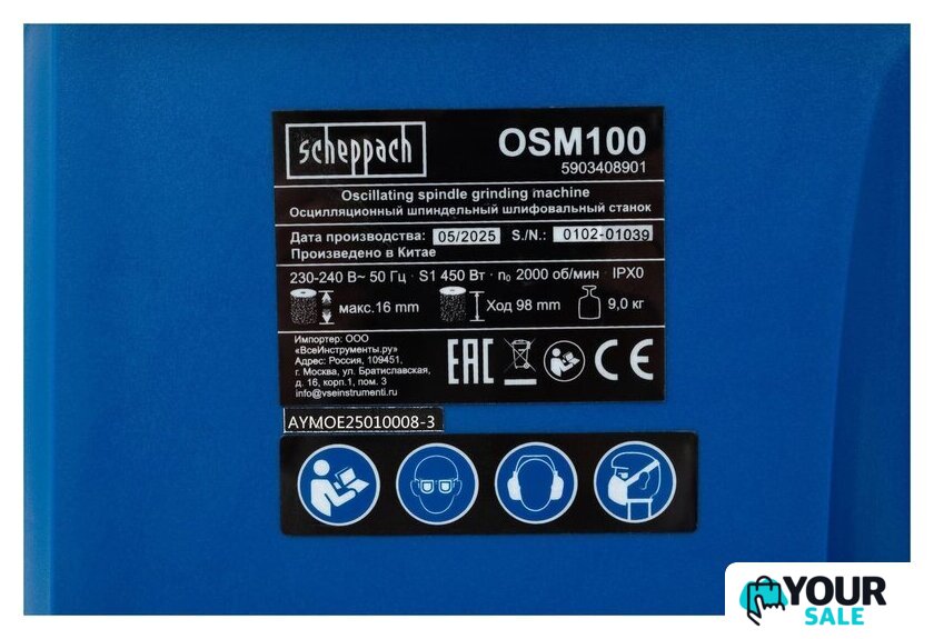 Шлифовальный станок Scheppach OSM100 - Изображение №13 — Интернет-магазин Your Sale