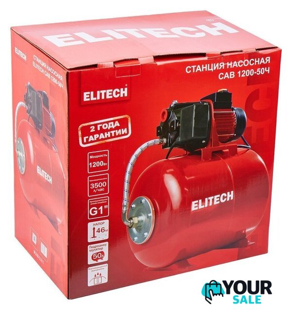 Насосная станция ELITECH САВ 1200-50Ч - Изображение №11 — Интернет-магазин Your Sale