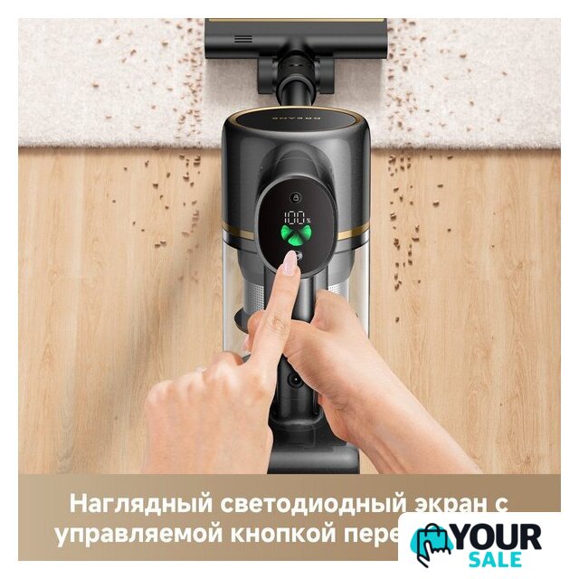 Пылесос Dreame Cordless Vacuum Cleaner R10s Pro VZV23A (евровилка, черный) - Изображение №8 — Интернет-магазин Your Sale