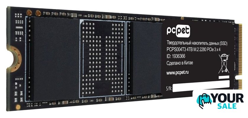 SSD PC Pet 4TB PCPS004T3 - Изображение №2 — Интернет-магазин Your Sale