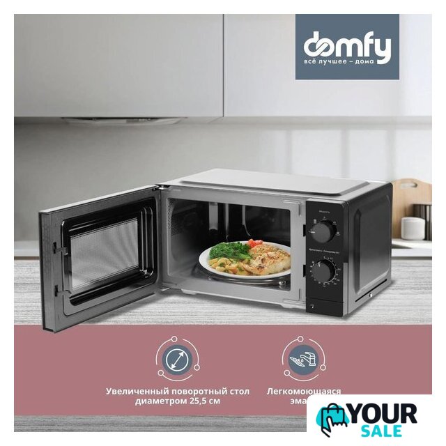 Микроволновая печь Domfy DSB-MW101 - Изображение №4 — Интернет-магазин Your Sale