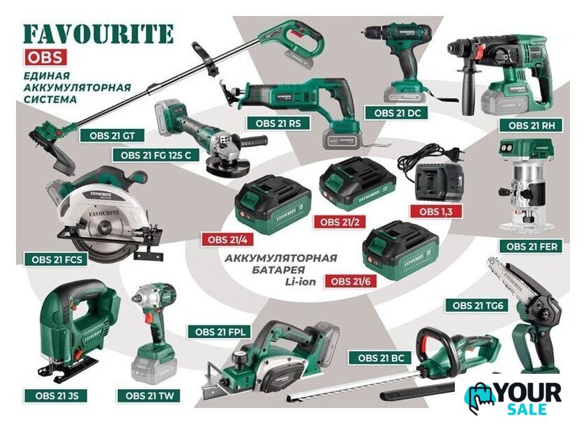 Триммер Favourite OBS 21 GTNB 152144800 (с 1-им АКБ) - Изображение №18 — Интернет-магазин Your Sale