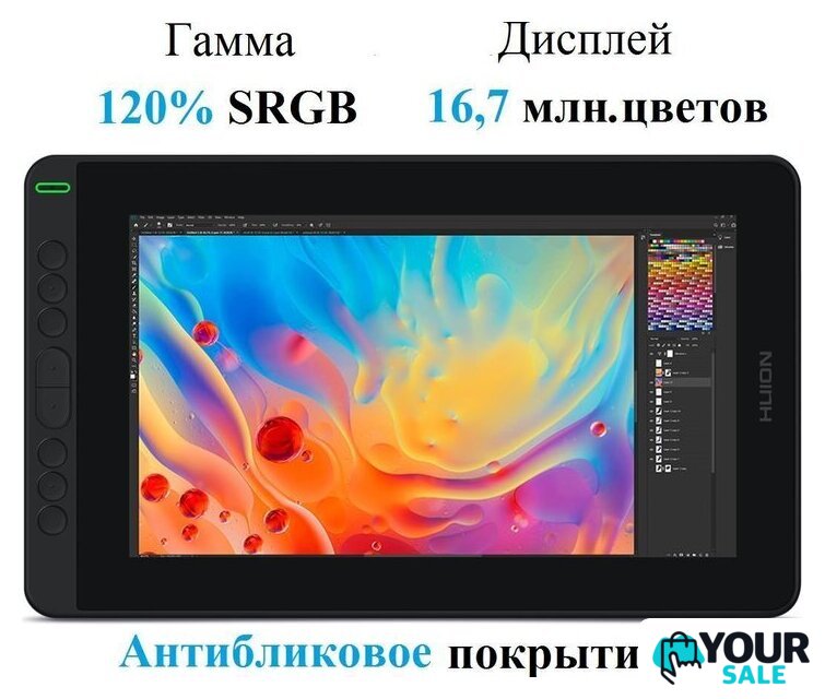 Графический монитор Huion Kamvas 12 (черный) - Изображение №4 — Интернет-магазин Your Sale