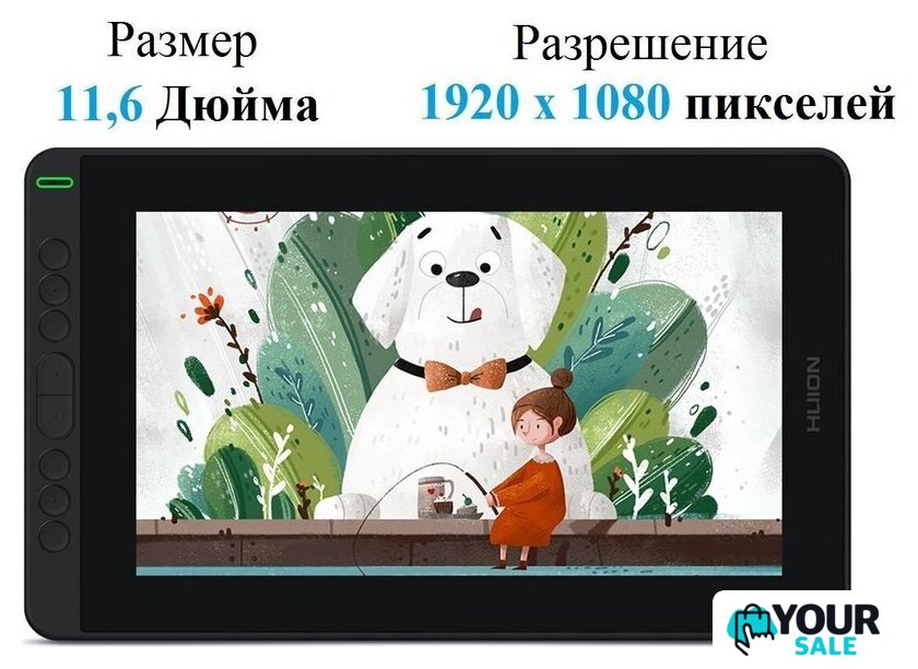 Графический монитор Huion Kamvas 12 (черный) - Изображение №2 — Интернет-магазин Your Sale