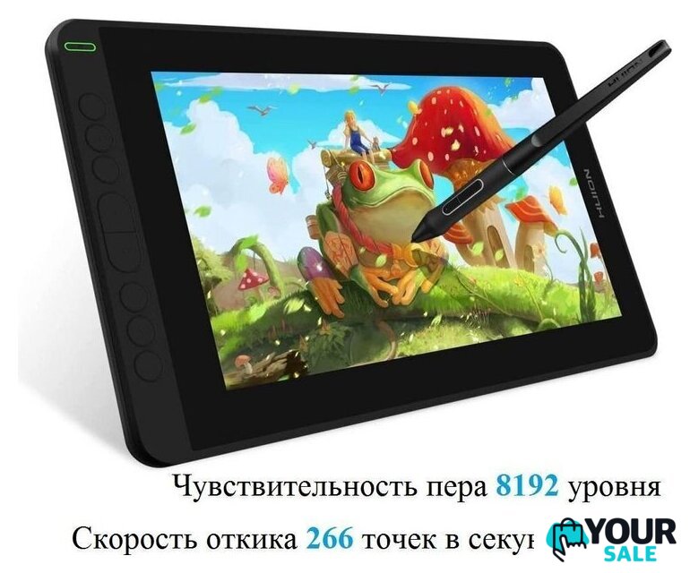 Графический монитор Huion Kamvas 12 (черный) - Изображение №6 — Интернет-магазин Your Sale