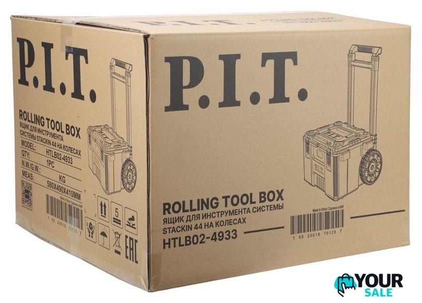 Ящик для инструментов P.I.T. HTLB02-4933 - Изображение №15 — Интернет-магазин Your Sale
