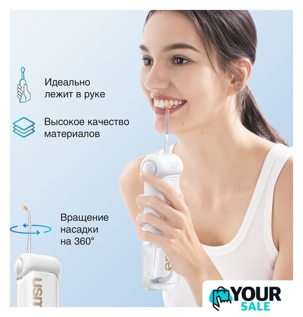 Ирригатор  Usmile C10 (белый) - Изображение №9 — Интернет-магазин Your Sale