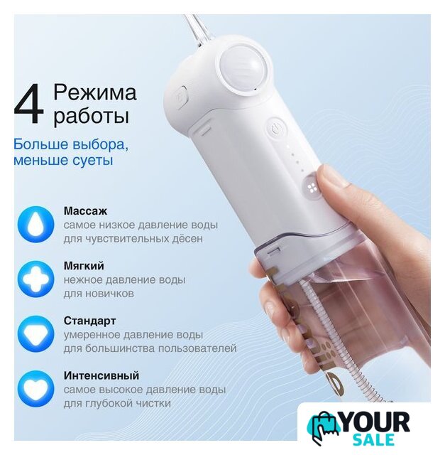 Ирригатор  Usmile C10 (белый) - Изображение №5 — Интернет-магазин Your Sale