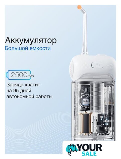 Ирригатор  Usmile C10 (белый) - Изображение №7 — Интернет-магазин Your Sale