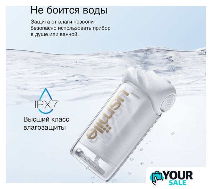 Ирригатор  Usmile C10 (белый) - Изображение №2 — Интернет-магазин Your Sale