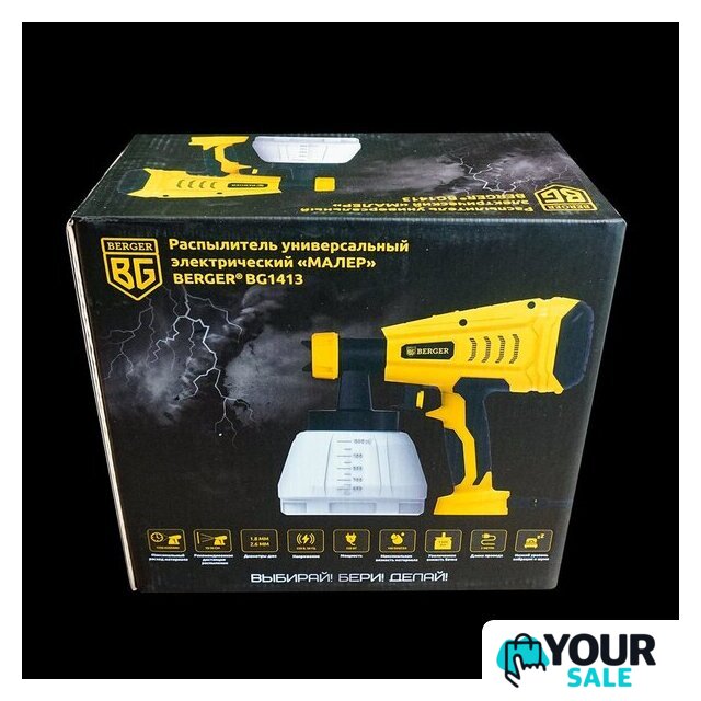 Краскораспылитель Berger BG1413 - Изображение №8 — Интернет-магазин Your Sale