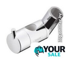 Держатель душевой лейки Hansgrohe 97651000 - Изображение №1 — Интернет-магазин Your Sale