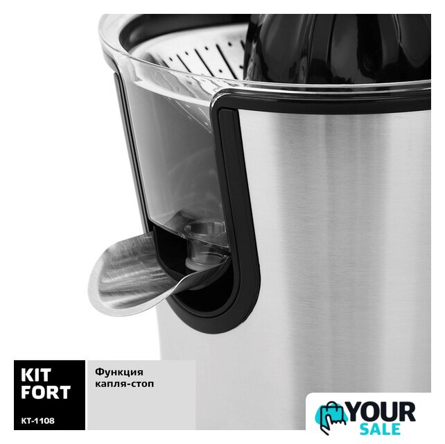 Соковыжималка Kitfort KT-1108 - Изображение №6 — Интернет-магазин Your Sale