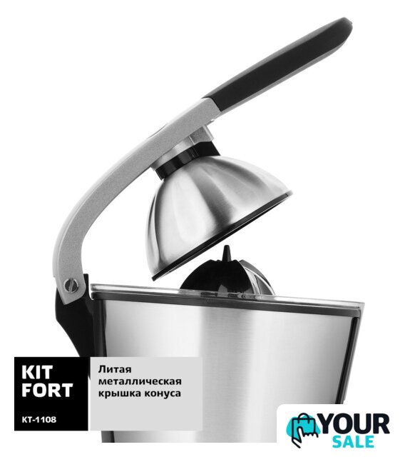 Соковыжималка Kitfort KT-1108 - Изображение №4 — Интернет-магазин Your Sale