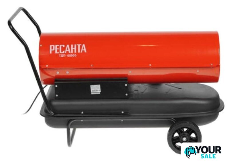 Дизельная тепловая пушка Ресанта ТДП-65000 - Изображение №3 — Интернет-магазин Your Sale
