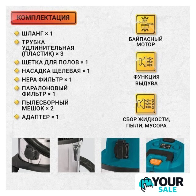 Пылесос Bort BSS-1625-STORM - Изображение №15 — Интернет-магазин Your Sale