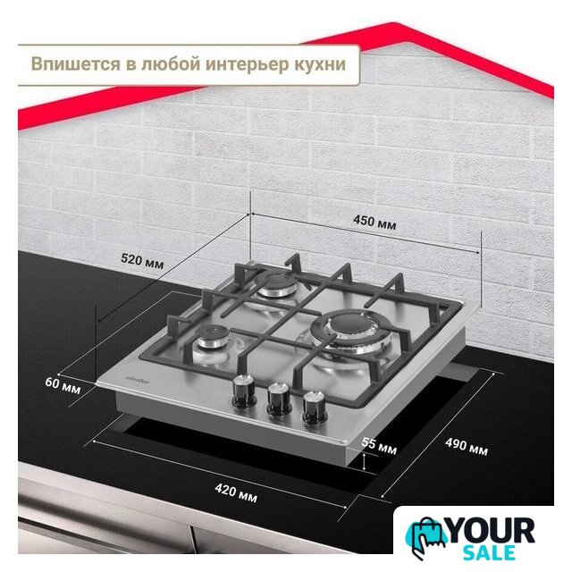 Варочная панель Simfer H45V35M516 - Изображение №16 — Интернет-магазин Your Sale