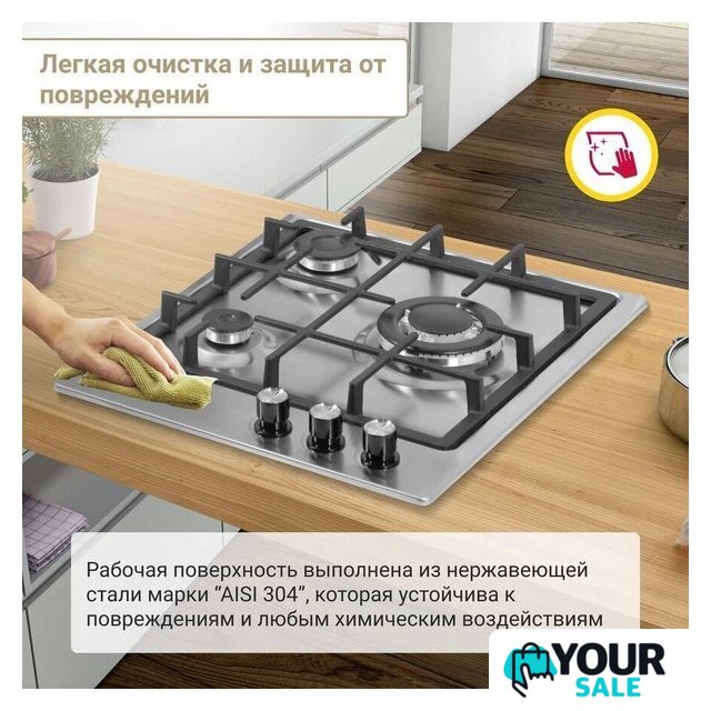 Варочная панель Simfer H45V35M516 - Изображение №13 — Интернет-магазин Your Sale