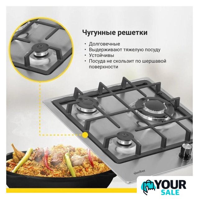 Варочная панель Simfer H45V35M516 - Изображение №17 — Интернет-магазин Your Sale