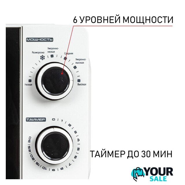 Микроволновая печь JVC JK-MW121M - Изображение №3 — Интернет-магазин Your Sale